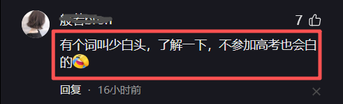 加拿大公开赛第三轮苏伯领跑