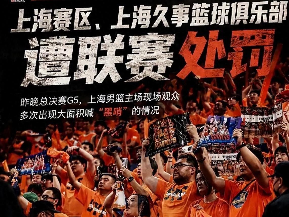 68岁临时工带进总决赛：金骑士换帅赌赢，西区黑马杀穿三强