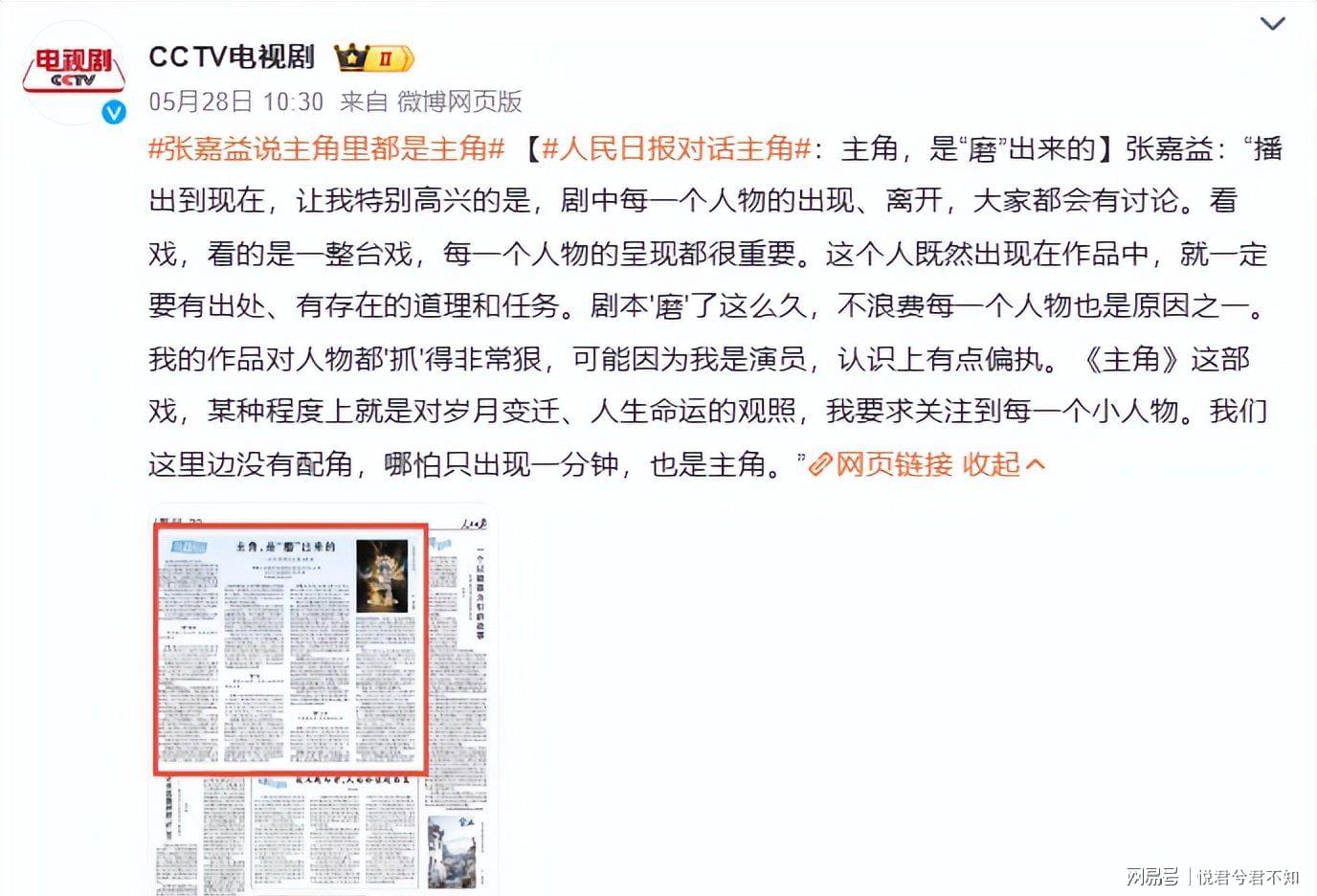 帕金斯曝爵士或降顺位选阿库夫