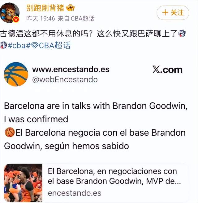 大揭秘！NBA史上最失败的五笔交易，个个离谱至极