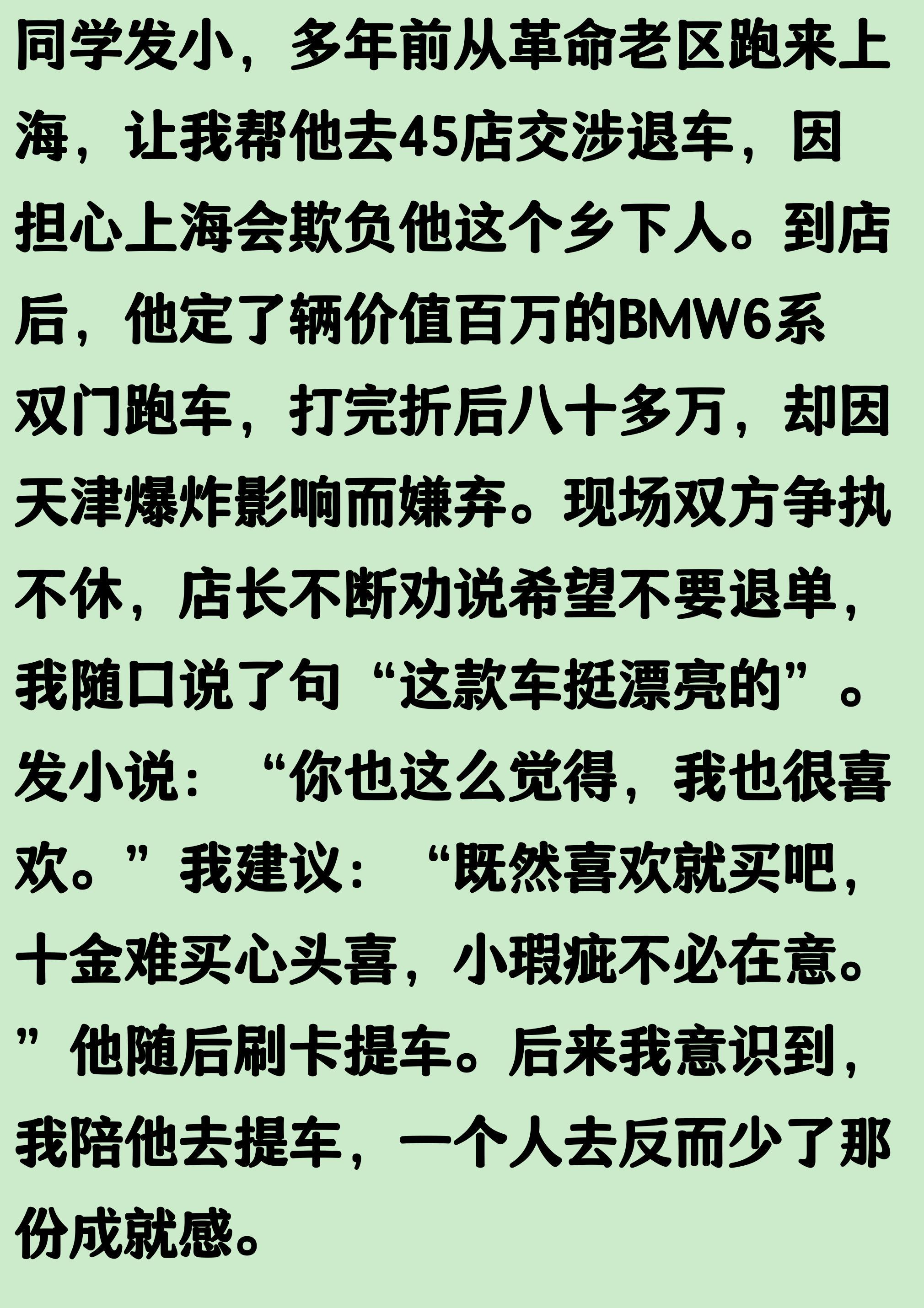北青谈C罗：捧不捧杯都已不再重要，传奇早已铸就