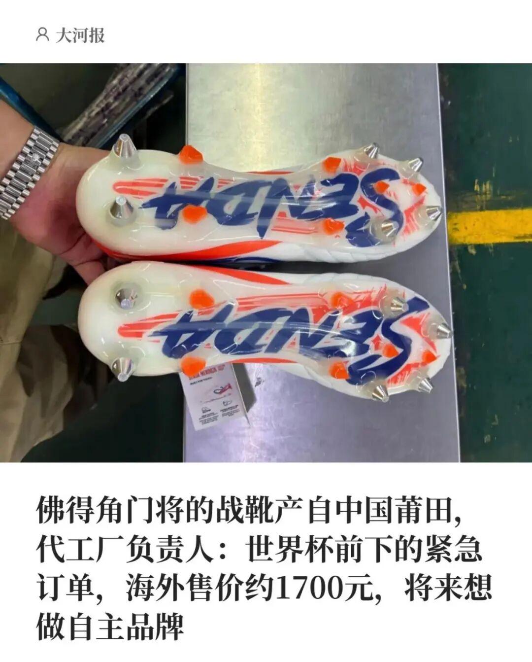 媒体人：刘翔向姚明看齐！或能捞到顶戴花翎 上海运动员敢为天下先