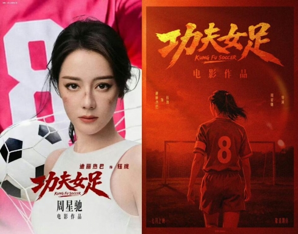 强烈对比!格劳在津门虎15场0球0助,加盟海港首秀亚冠传射建功
