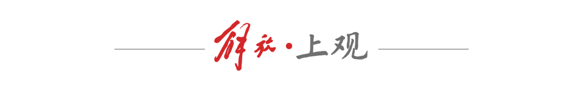 王钰栋：西亚球队就这样，但我们必须踢得比他们更凶一些