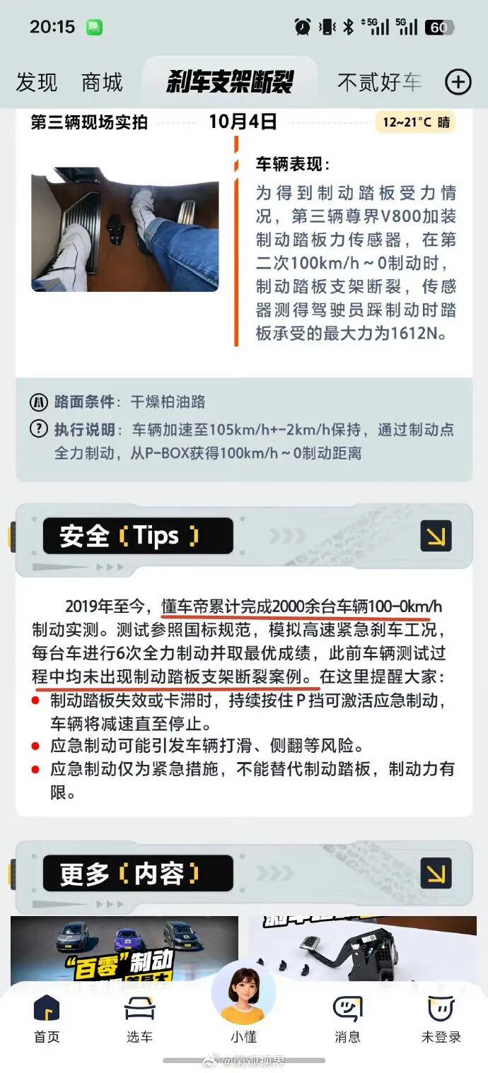 恐怖？巴萨开局7连胜+轰33球！近110年首次，2.9亿欧双星包办19球