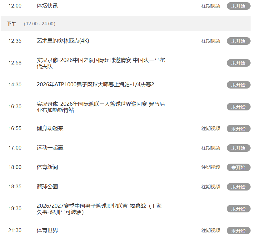送君千里！8万人膜拜39岁梅西：独造3球告别阿根廷队 挥手21年青春